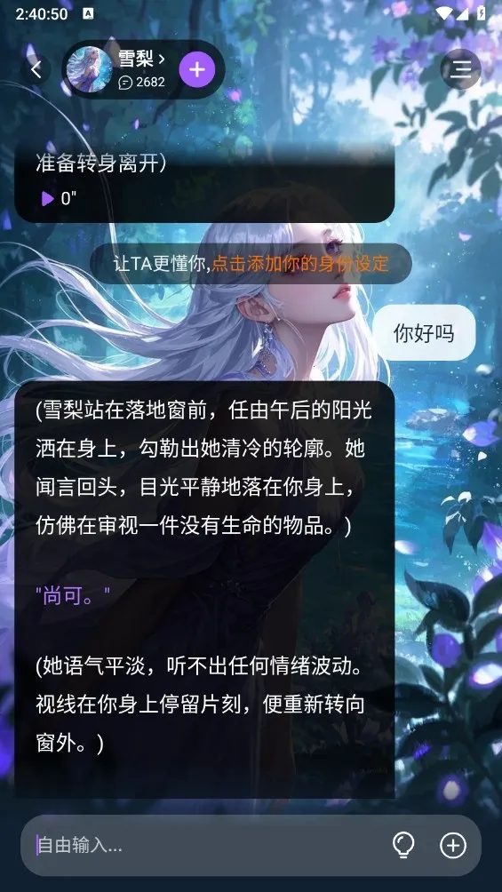 tofai�ƽ�����޶Ի���