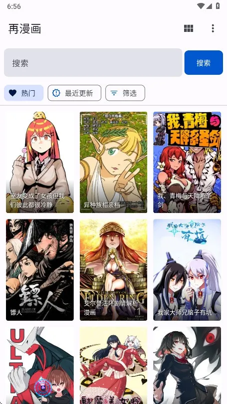 ��������app�ٷ�����