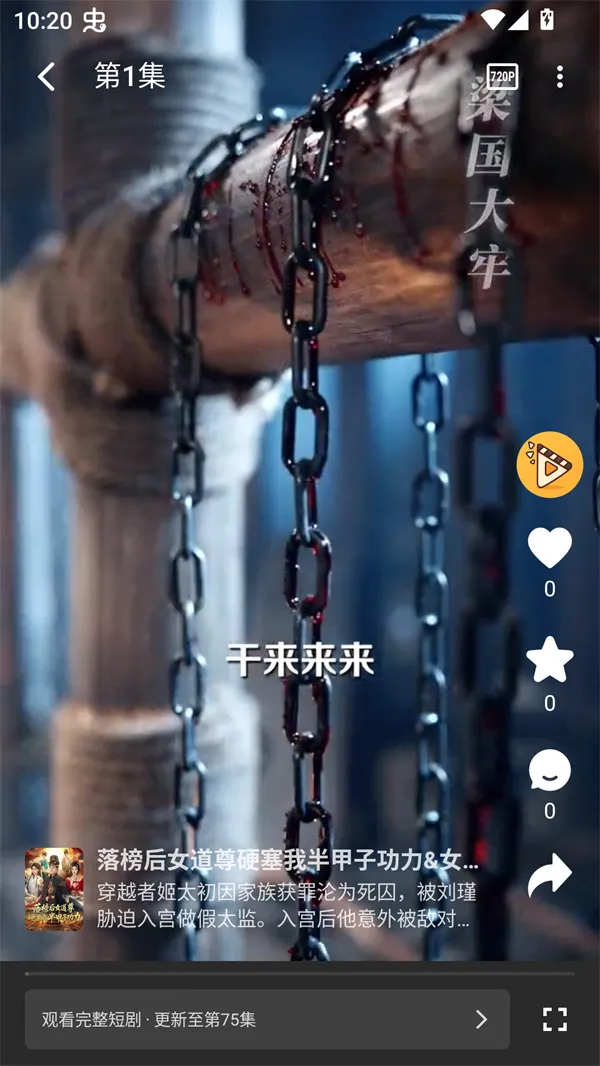 ��Ƭ�糡1.3.1�汾