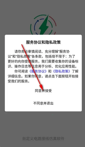 �繤�����������(��·��Ʒ�������)