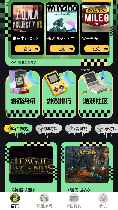 ���ؽֻ�(������Ϸ����)