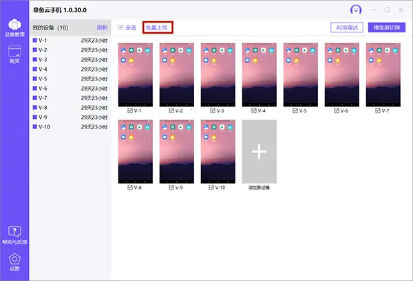 �������ֻ�ios���ذ�װ