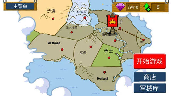 �����ս���Ų�3�ƽ������