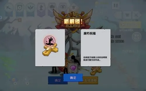 �����ս���Ų�3����MOD�˵�����