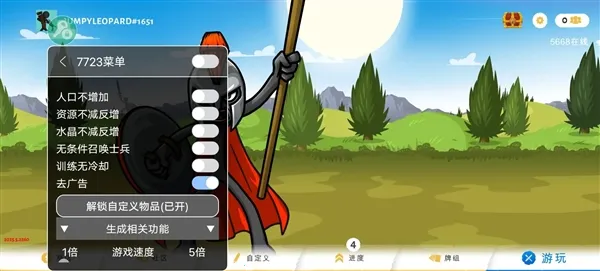 �����ս���Ų�3����MOD�˵�����