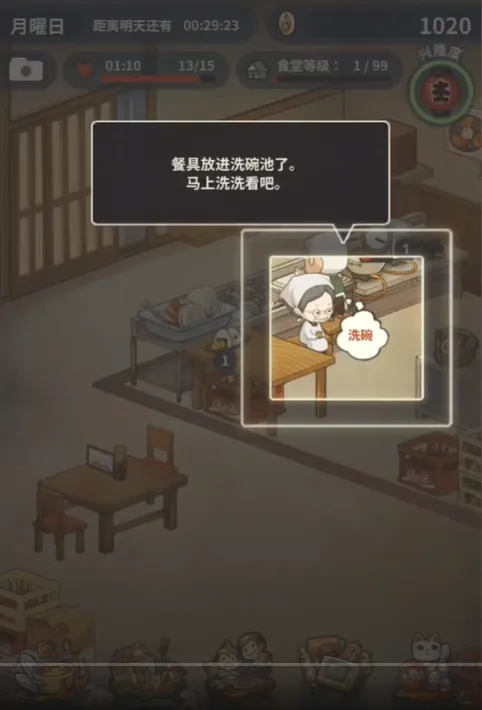 �����ʳ�ù������޽������