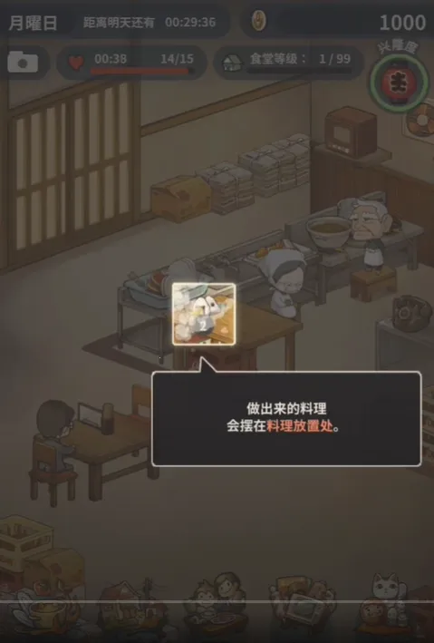 �����ʳ�ù������޽������