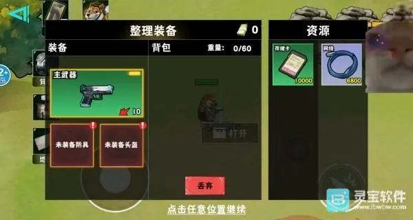 è���Ѵ�����治������