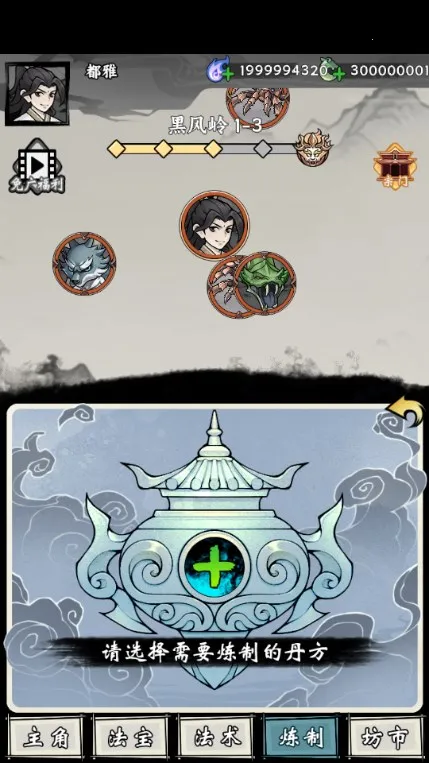 ���ſ���ϵͳȥ�����ƽ��V1.7