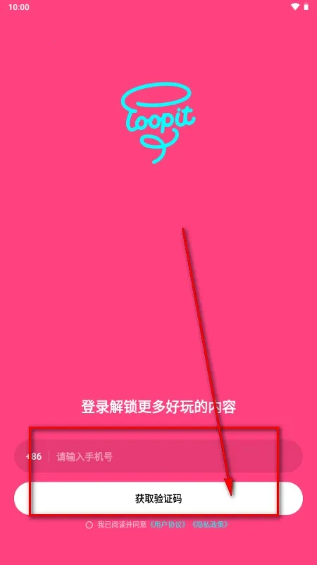 Loopit2026���ذ�װ