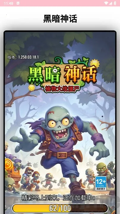 �ڰ���2026���°汾