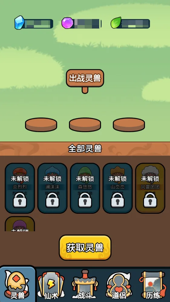 ����ҲҪն��������˼