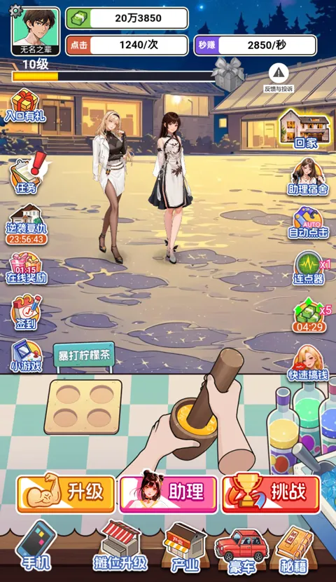 �������׸�С��Ϸ�޹��