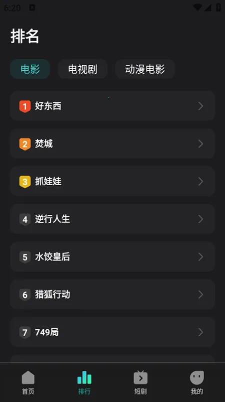 �����Ӱ(��Ӱ��Ƶ����)