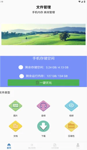 ��ר����2026�ٷ����°汾