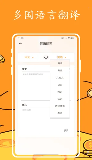 Ӣ�����2026���°汾