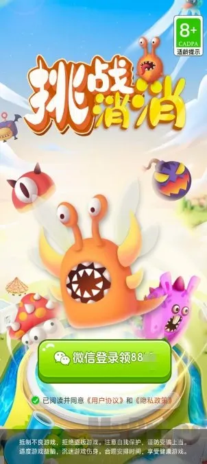 ��ս����2026���ذ�װ