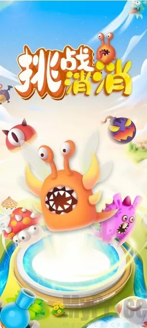 ��ս����2026���ذ�װ