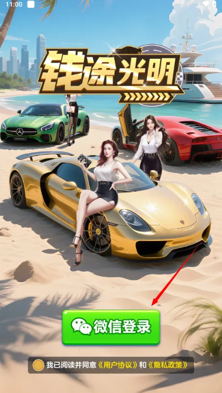 Ǯ;����2026���ذ�װ