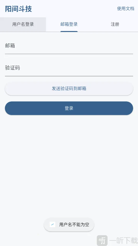 ���䶷����׿���ֻ���