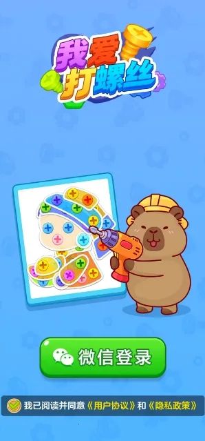 �Ұ�����˿�����ֻ���