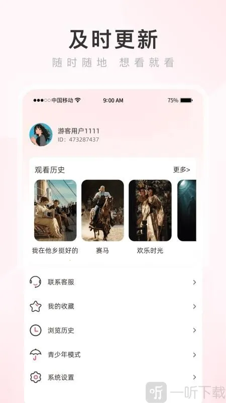 热搜浏览器最新手机版 热搜浏览器最新手机版