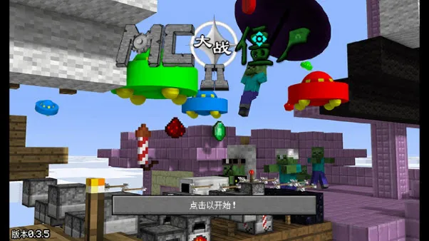 mc��ս��ʬ2EXTRA�İ�����