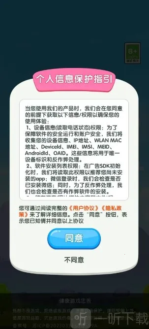 ��ʮһ��2026�ٷ����°汾