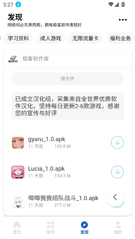 ����������3.7.0���°�