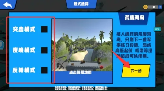 ս��ģ�������ù��ܲ˵�MOD