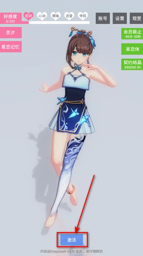 ������Լ�ƽ�����ò˵�