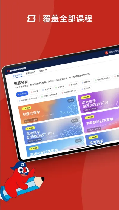 �����и߿���׿���ֻ���