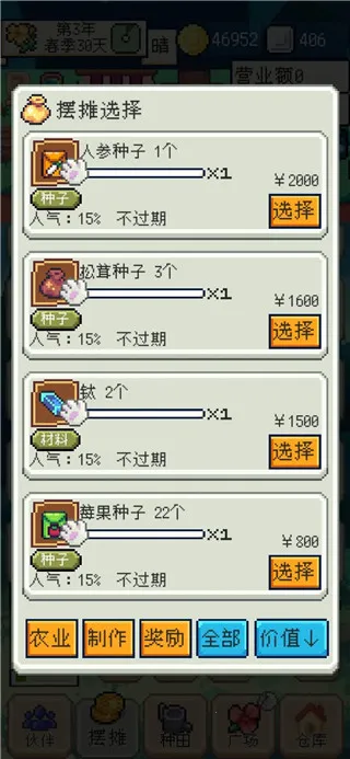 �����������1.4.2