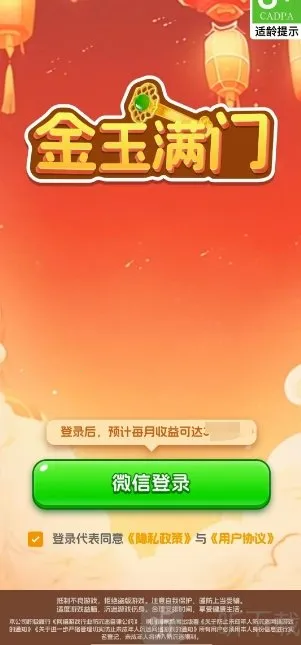 �������������ֻ���