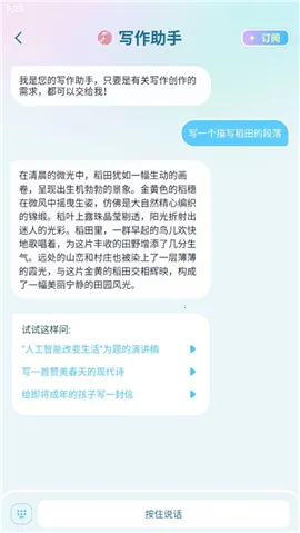 ���Լ��ֻ�����