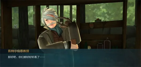 哈利波特霍格沃茨之谜3.0 哈利波特霍格沃茨之谜3.0