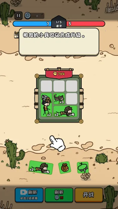 �ϸ�����С��Ϸ�ƽ�