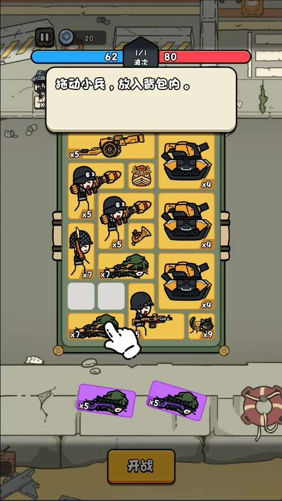 �ϸ�����С��Ϸ�ƽ�