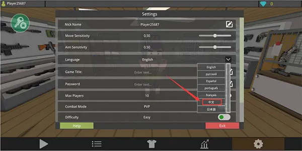 ��ʬ���������������ò˵�