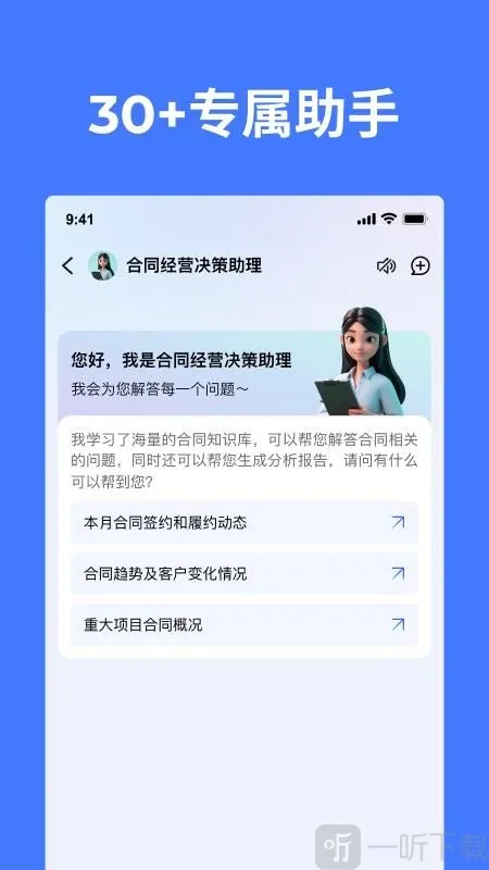 CoMi(�ֻ��칫����)