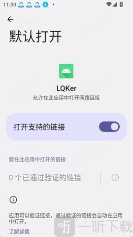 LQKer2026���°汾