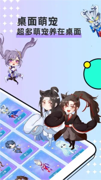 图图宠物免费版 图图宠物免费版