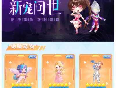 图图宠物免费版 图图宠物免费版