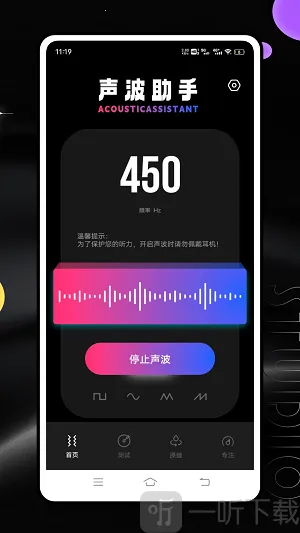 Ƶ�׷�����(�ֻ�Ƶ������)