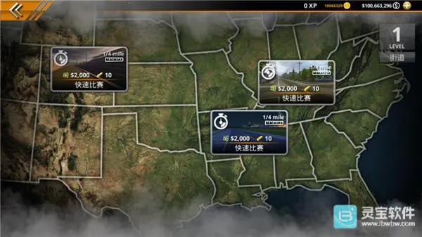 无极限飙车2内置菜单下载 无极限飙车2内置菜单下载