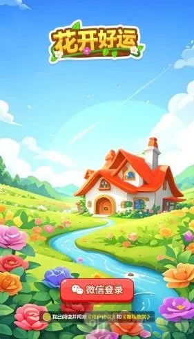 ��������(�ʻ�������Ϸ)