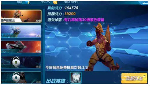 ����������Ӣ�۹��ʷ�