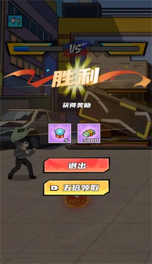 重生逆袭之路安卓版手机版 重生逆袭之路安卓版手机版