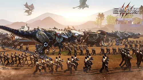 巨兽战场无限钻石免费购买 巨兽战场无限钻石免费购买