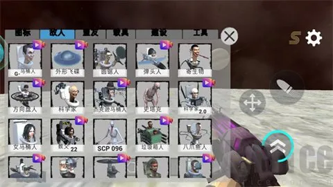 马桶人太空沙盒3.1.67版本无广告 马桶人太空沙盒3.1.67版本无广告